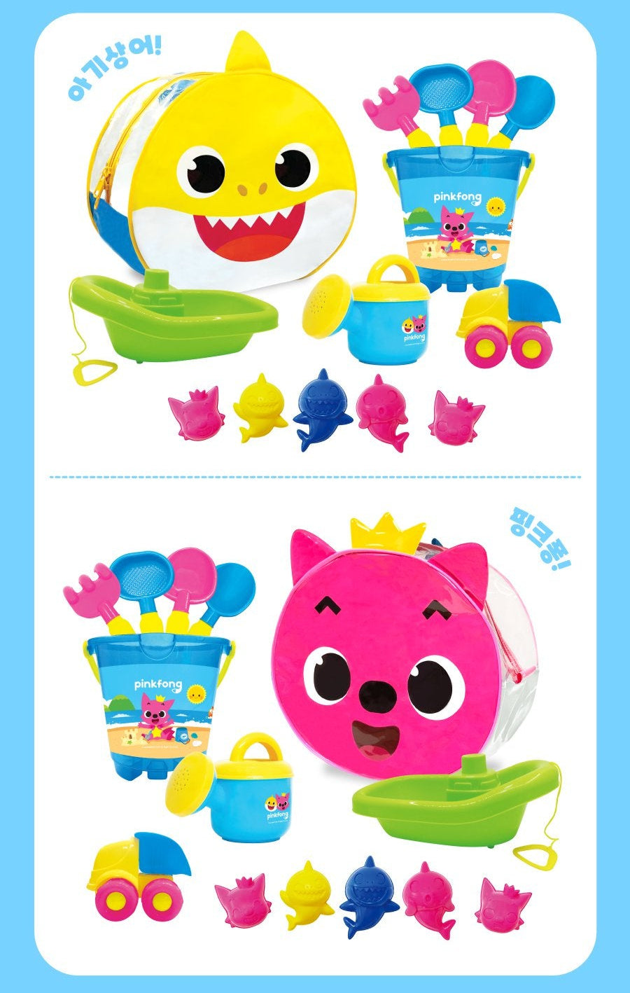 Pinkfong Baby Shark Sand Play Bag Set